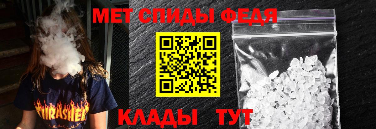 АМФ  АМФ  Вход с VPN  АМФЕТАМИН 97%  Ковров 