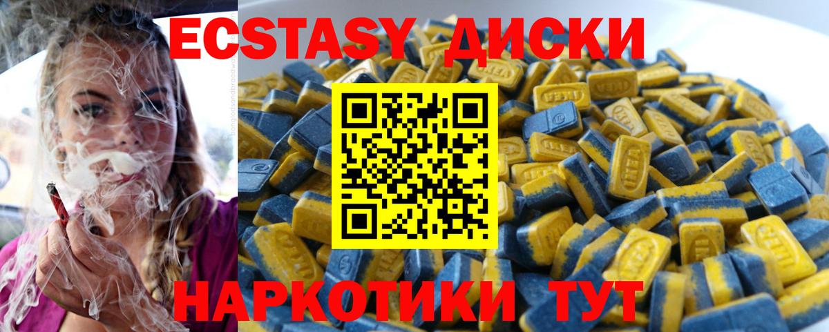 Ковров  Экстази mix  Вход с VPN  ЭКСТАЗИ louis Vuitton 
