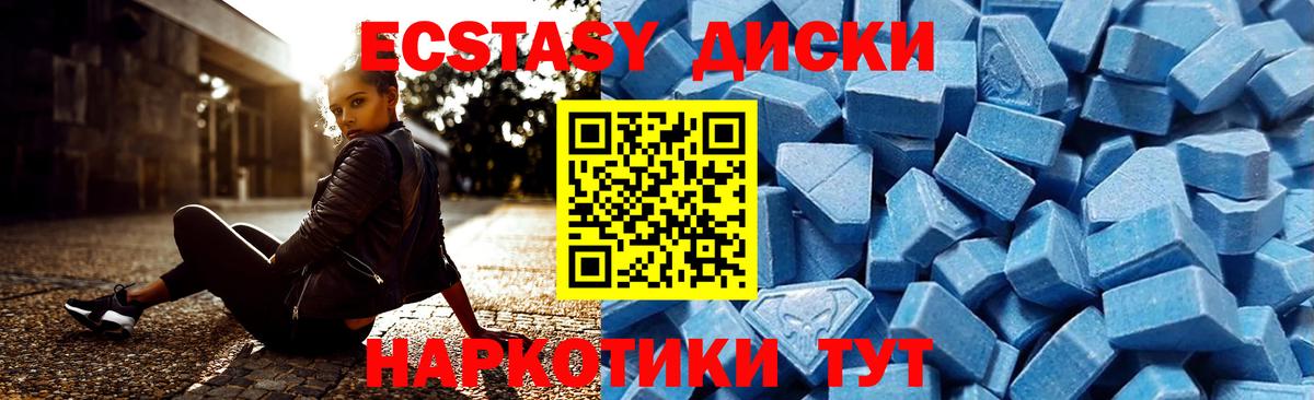 ЭКСТАЗИ Cube Ковров