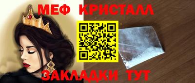 прущий лед Краснокаменск