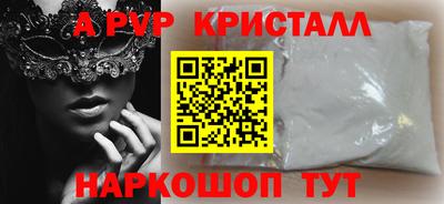 кокаин премиум Краснодар