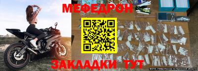 прущий лед Краснокаменск