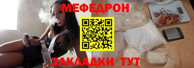 кокаин премиум Краснодар