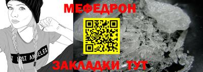 кокаин премиум Краснодар