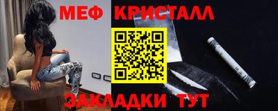 прущий лед Краснокаменск