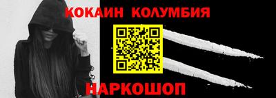 прущий лед Краснокаменск