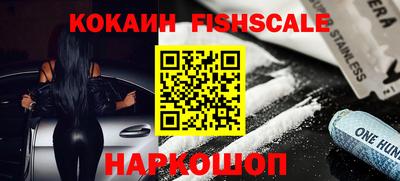 прущий лед Краснокаменск