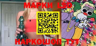 прущий лед Краснокаменск