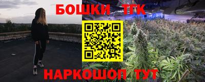 прущий лед Краснокаменск