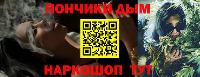 кокаин премиум Краснодар