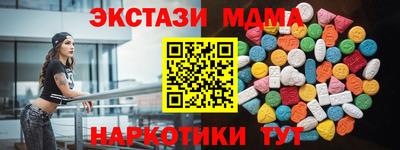 скорость Краснознаменск