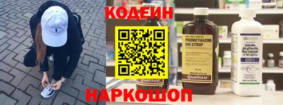 прущий лед Краснокаменск