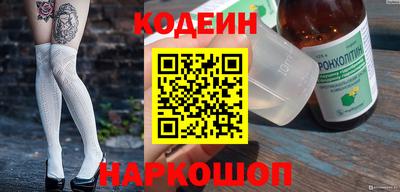 кокаин премиум Краснодар
