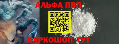 прущий лед Краснокаменск