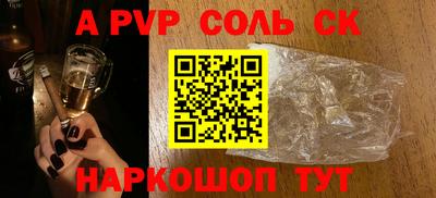 скорость Краснознаменск