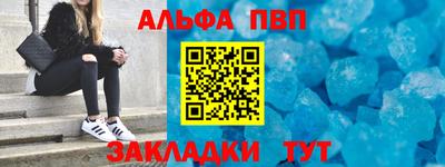 прущий лед Краснокаменск