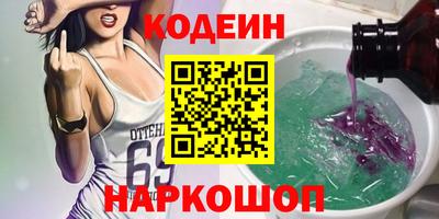 кокаин премиум Краснодар