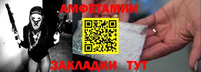 прущий лед Краснокаменск