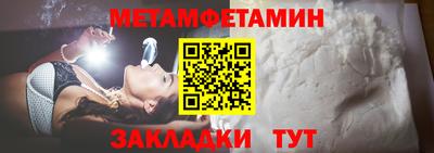 скорость Краснознаменск