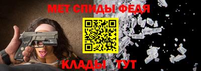 кокаин премиум Краснодар