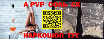скорость Краснознаменск