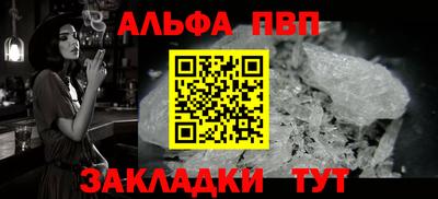 кокаин премиум Краснодар