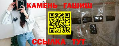 прущий лед Краснокаменск
