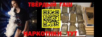 кокаин премиум Краснодар