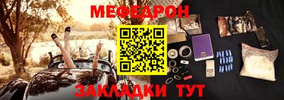 кокаин премиум Краснодар