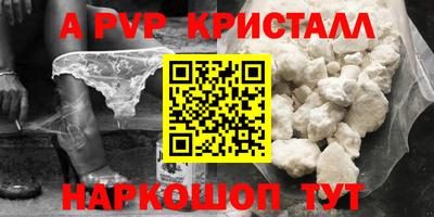 прущий лед Краснокаменск