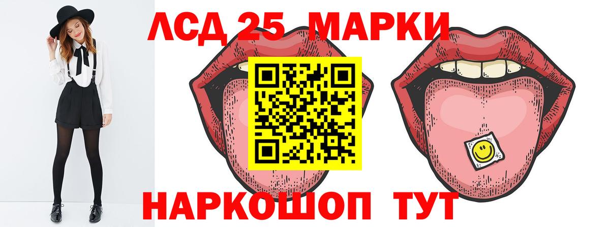 ЛСД экстази ecstasy Ковров