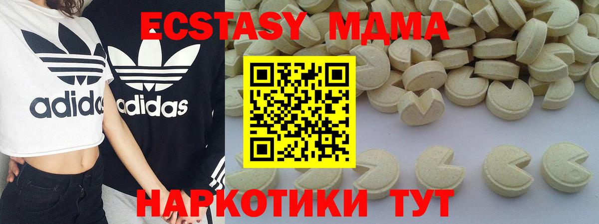 МДМА  Вход с VPN  Ковров  MDMA кристаллы 