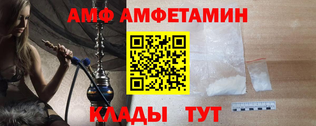 Метамфетамин витя Ковров