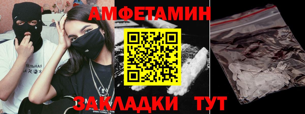 МЕТАМФЕТАМИН Methamphetamine  Вход с VPN  Ковров 