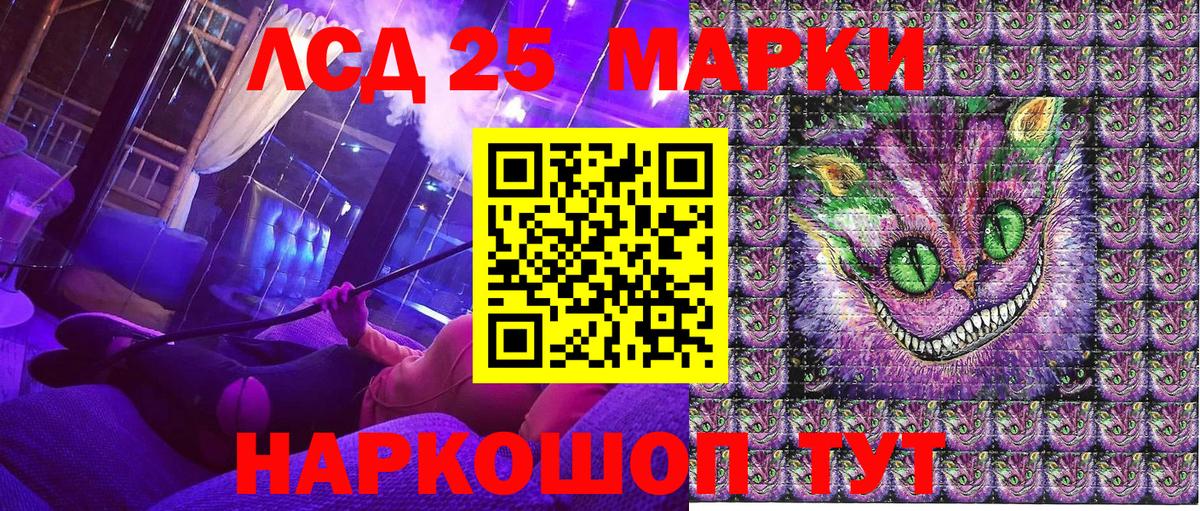 Марки NBOMe 1,5мг  Вход с VPN  Марки NBOMe 1,5мг  Марки NBOMe  Ковров 