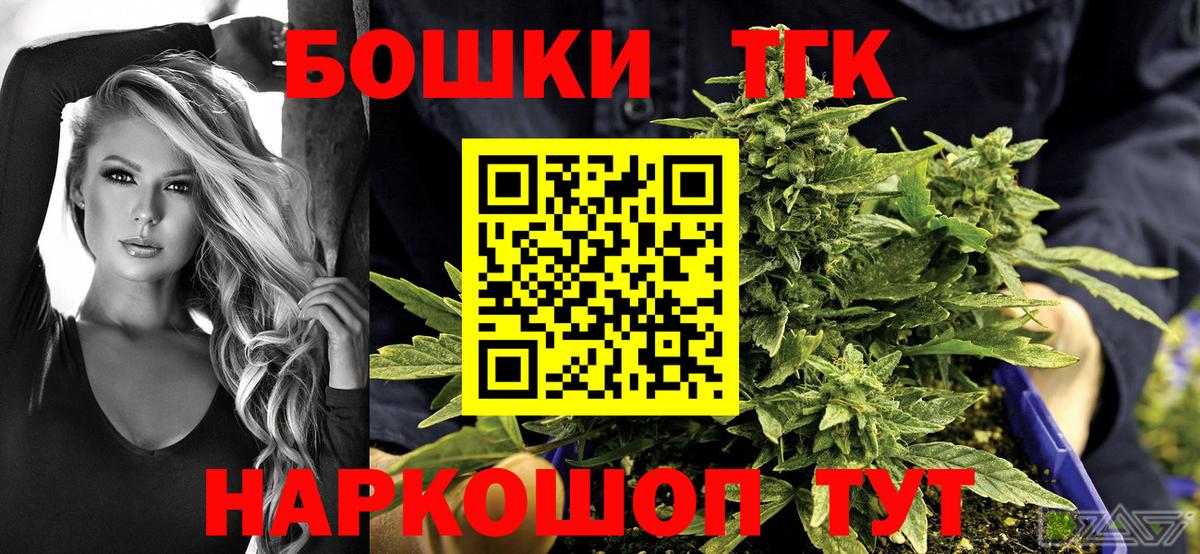 Бошки марихуана Amnesia Ковров
